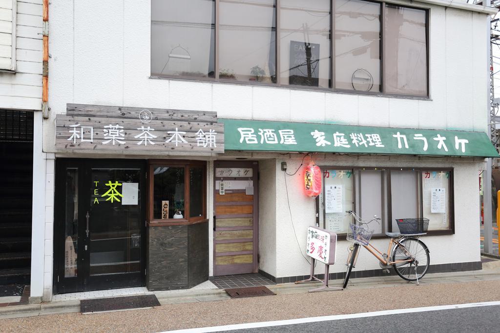 Tofukuji Guest House Ichigo-Ichie Kyoto Exterior photo