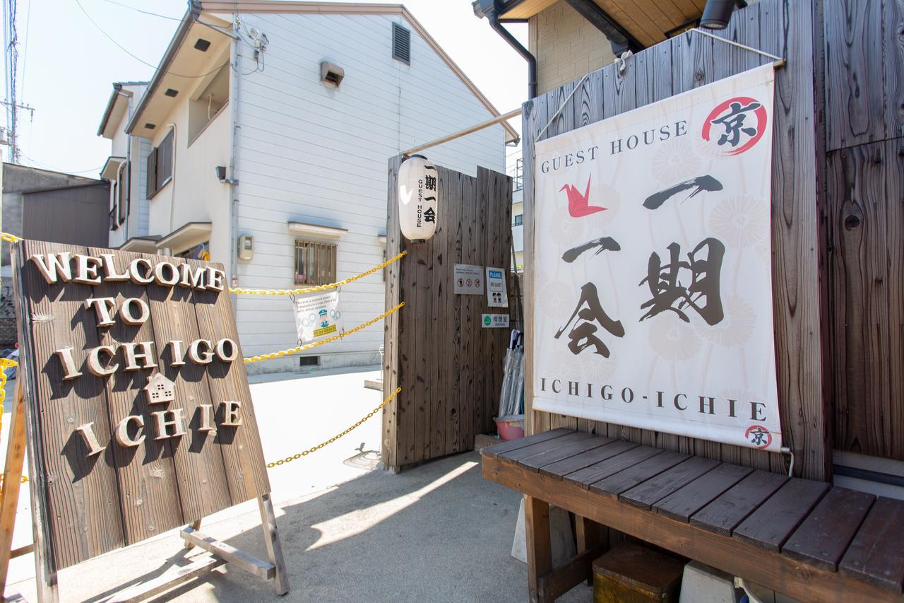Tofukuji Guest House Ichigo-Ichie Kyoto Exterior photo