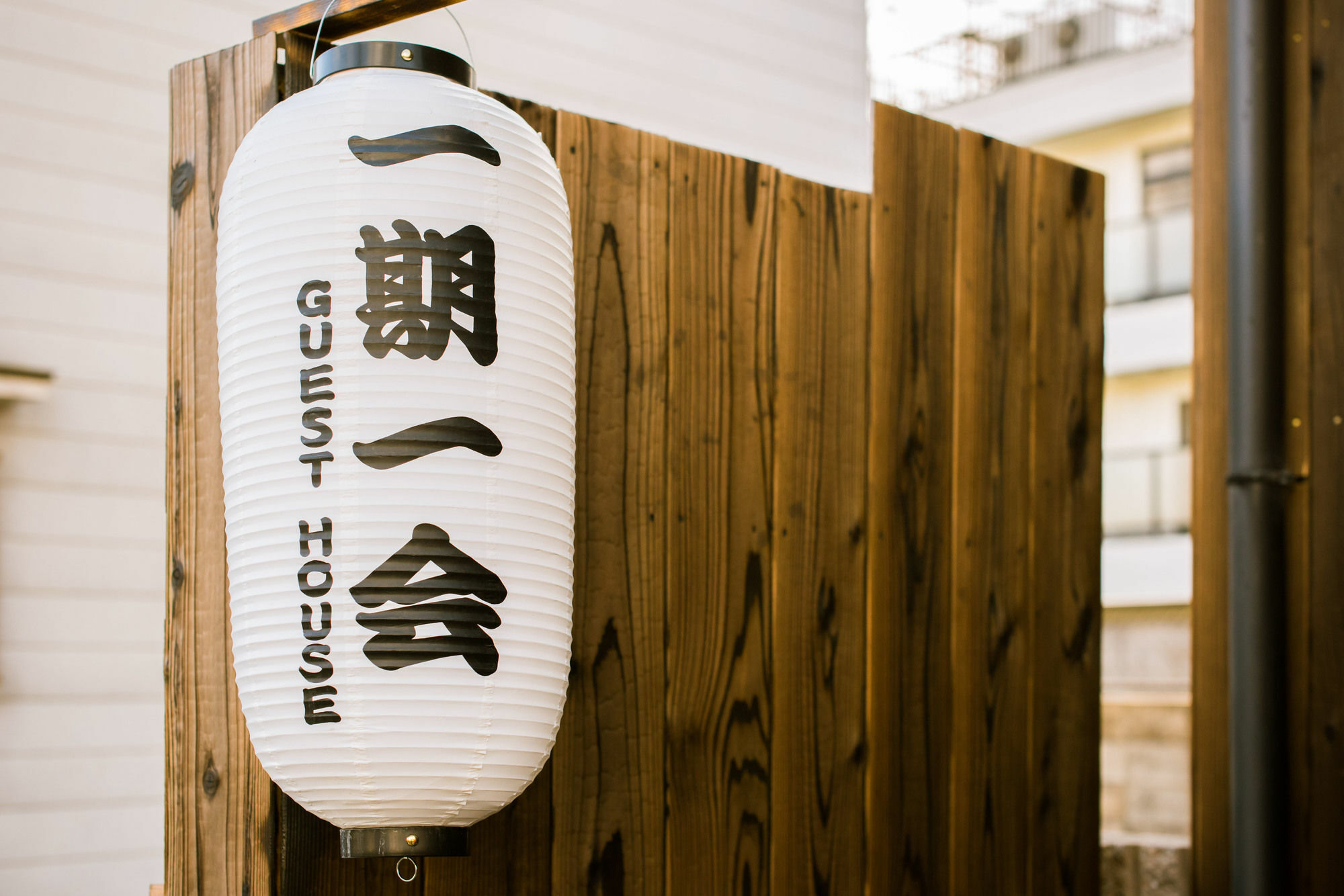 Tofukuji Guest House Ichigo-Ichie Kyoto Exterior photo