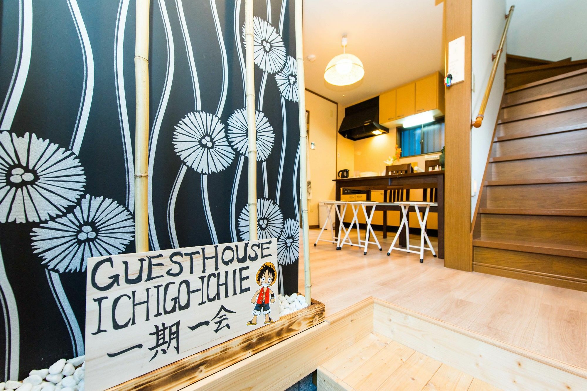 Tofukuji Guest House Ichigo-Ichie Kyoto Exterior photo